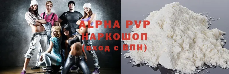 Alpha-PVP СК КРИС  где купить   OMG маркетплейс  Уварово 